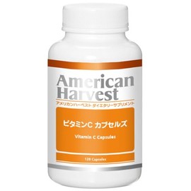 【New】アメリカンハーベスト ビタミンC カプセルズ 120粒/約60日分