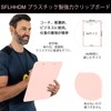 SFLHHDM Clipboard, A4 Binder, Clip, Vertical File Board, Cute, Pen