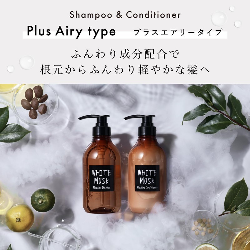 ホワイトムスク シャンプー ジョンズブレンド 詰め替え エアリー ふんわり 香水シャンプー フレグランスシャンプー 450mL