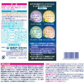 Hakuto Earth HERS Bath Labool, Cool Moon Night Bath Time, 12 Tablets, Individually Wrapped, Tablet, Menthol, Summer, Cool, Moisturizing, Medicine, Fatigue, Promotes Blood Circulation, Made in Japan