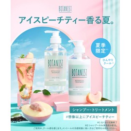 BOTANIST Botanist | Shampoo Smooth Ice Speech Tea