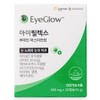 Irelax Lutein 20mg Astaxanthin 6mg (Contains Miltogenol 120mg sub-ingredients), 1 box, 30 tablets / 아이릴렉스 루테인 20mg 아스타잔틴 6mg (밀토제놀 120mg 부원료 함유), 1박스, 30정