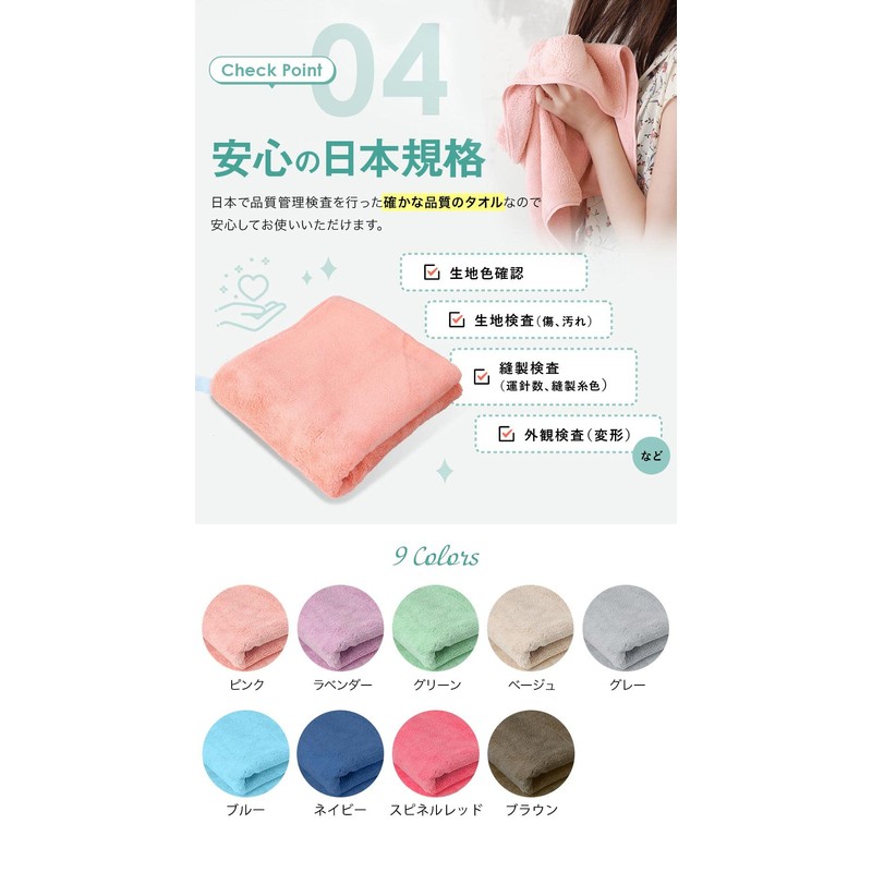 imaa Microfiber Hair-Drying Towel, Micro Double Soft, Absorbent, Quick Drying,