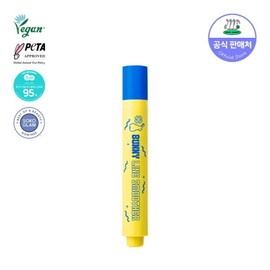 Chasing Rabbit Bernie Line Smooth 15ml+Mind Full Bubble Cleanser 3ML Gifts / 체이싱래빗 버니 라인 스무더 15ml+마인드풀버블 클렌저 3ML 증정