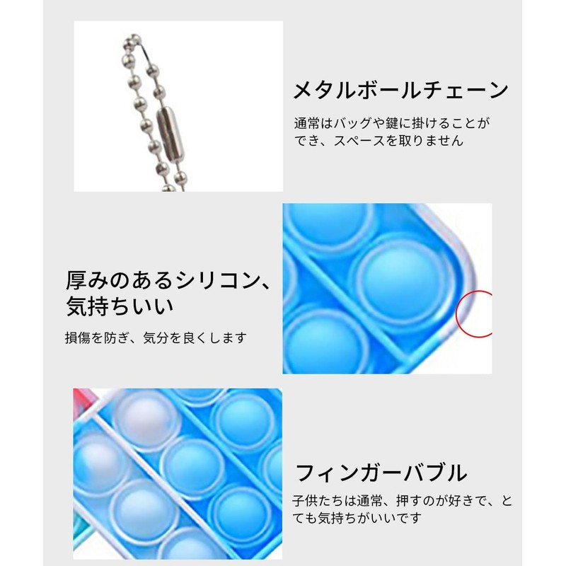 Squeeze Toy, Push Pop, Keychain, Push Pop, Set, Fidget Toy,
