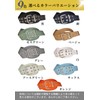 KASAJIMA 26-3 Work Belt, Width 2.0 inches (50 mm), Total