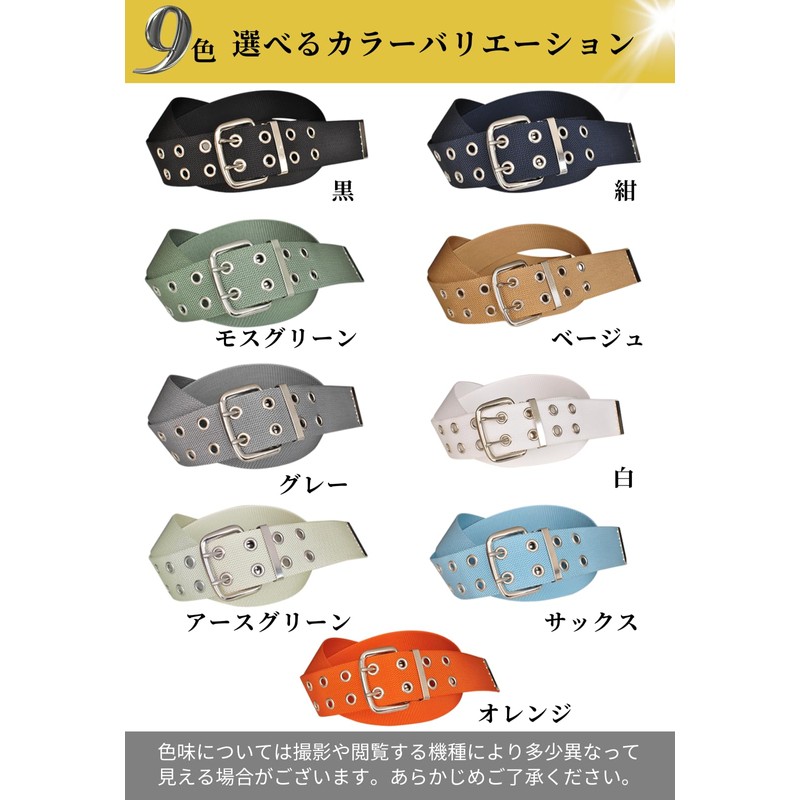 KASAJIMA 26-3 Work Belt, Width 2.0 inches (50 mm), Total