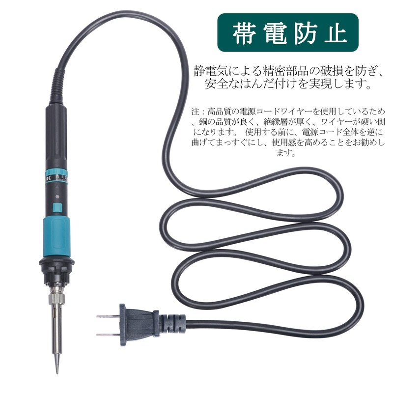 YIHUA 947 IX Temperature Controlled 220°C - 480°C ESD Safety