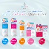 明色化粧品セラコラ しっとり化粧水 180mL