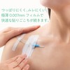 Skinix YB-219010V Airwall IV Cut Type Zero Sensory Film Dressing,
