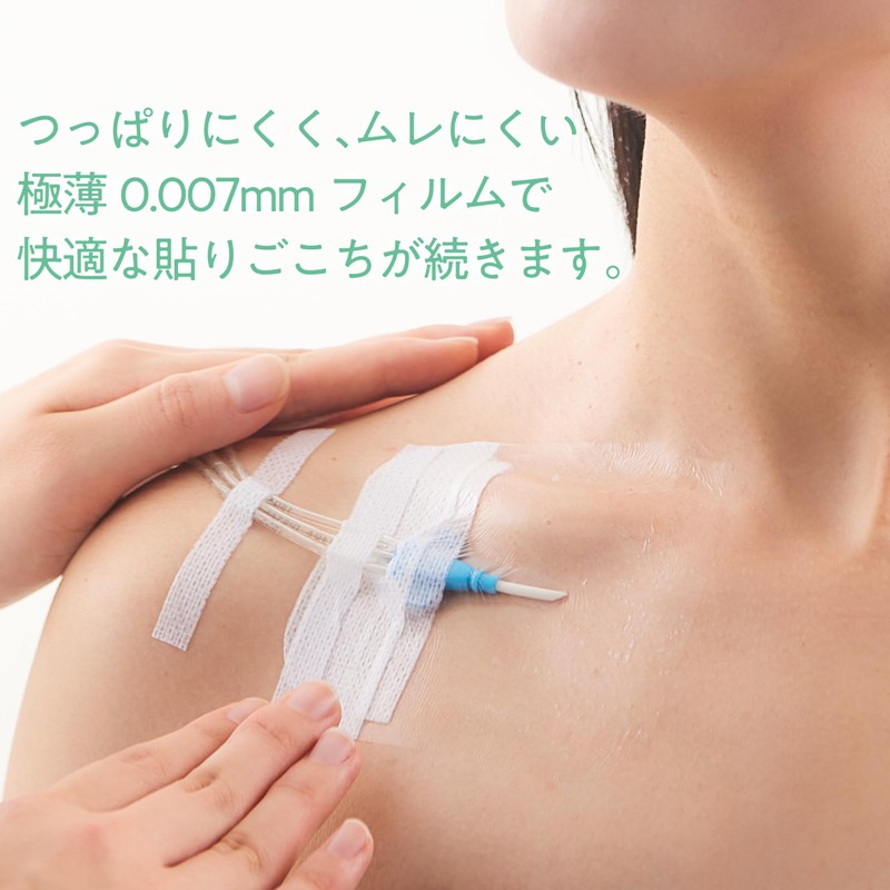 Skinix YB-219010V Airwall IV Cut Type Zero Sensory Film Dressing,
