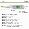 As One Navis Microlife MT550 / 7-4902-01 Electronic Thermometer, Speed