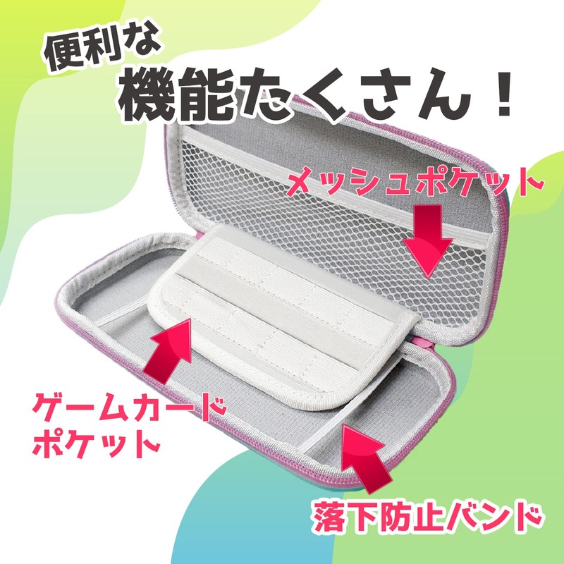 アローン Switch Lite用 EVAカラーポーチ おしゃれでかわいいカラフルPOPなカラー #Unipo [メッシュポケット][カードケース][落下防止バンド]等が付いている機能的なデザイン 耐衝撃・傷や汚れからゲーム機本体を守ることが可能 日本メーカー ゆめかわ