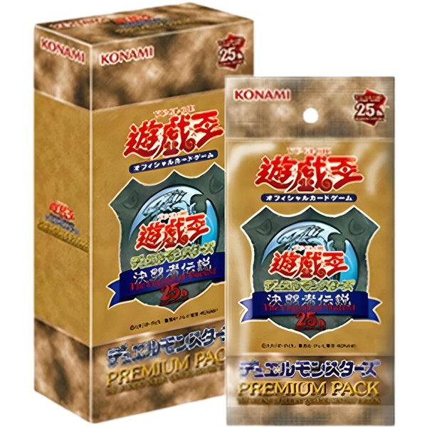 Yu-Gi-Oh! OCG Premium Pack Box Tokyo Dome 2024 (JPN)