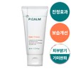 Picam Kato Cream, 80ml, 3 pieces / 피캄 카토 크림, 80ml, 3개