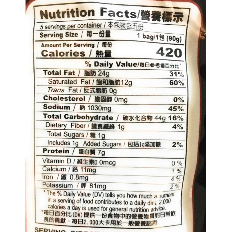 Ve Wong Hot Spicy Artificial Soybean Paste Flavor Instant Noodles