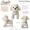 puremiamupapi- Plush Toy Poodle White