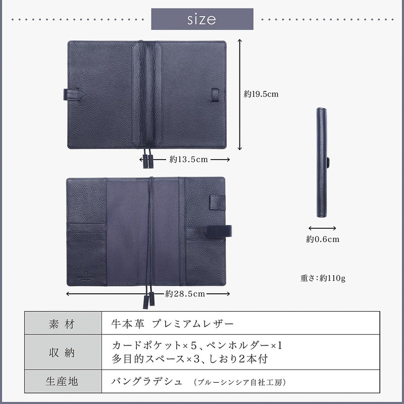 Blue Sincere Notebook Cover, B6 Genuine Leather, Slim Notebook Cover,