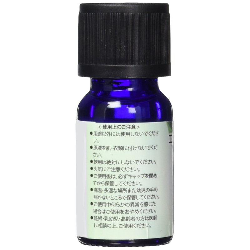 Osmanthus WJ-452 Essential Oil (Natural Water Soluble) Set of 2