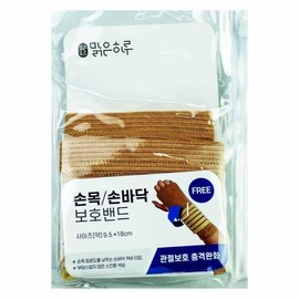 Sunny day wrist palm protection band 14 years and older Free size (684671) 10ea