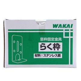 WAKAI Stainless Steel Window Frame Fixing Bracket Extra Softness Frame 100 Pairs