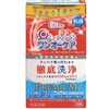 アイミー ワンオーケア 120ml×2本 (コンタクトケア用品)