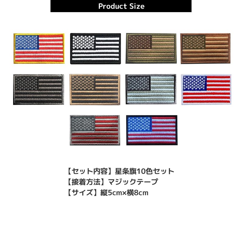 FUPUTWO American Flag Airsoft Military Patch Embroidered Patch Armband Emblem