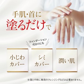TAKAKO OHASHI Beauty Dress Veil Cream for Neck & Hand Moisturizing, Moisturizing, Beauty Ingredient, Hand Skin, Neck