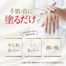 TAKAKO OHASHI Beauty Dress Veil Cream for Neck & Hand Moisturizing, Moisturizing, Beauty Ingredient, Hand Skin, Neck