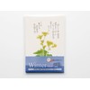 Gloria Arts Tomihiro Hoshino Postcard Winter Postcard Poetry Art Book