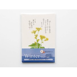 Gloria Arts Tomihiro Hoshino Postcard Winter Postcard Poetry Art Book 7 Piece Set No. 9434