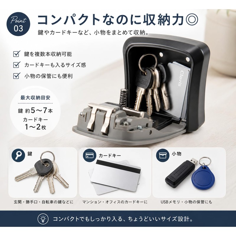 MiLifeStyle Key Box, Key Box, Key Case, Outdoor, Small, Compact,
