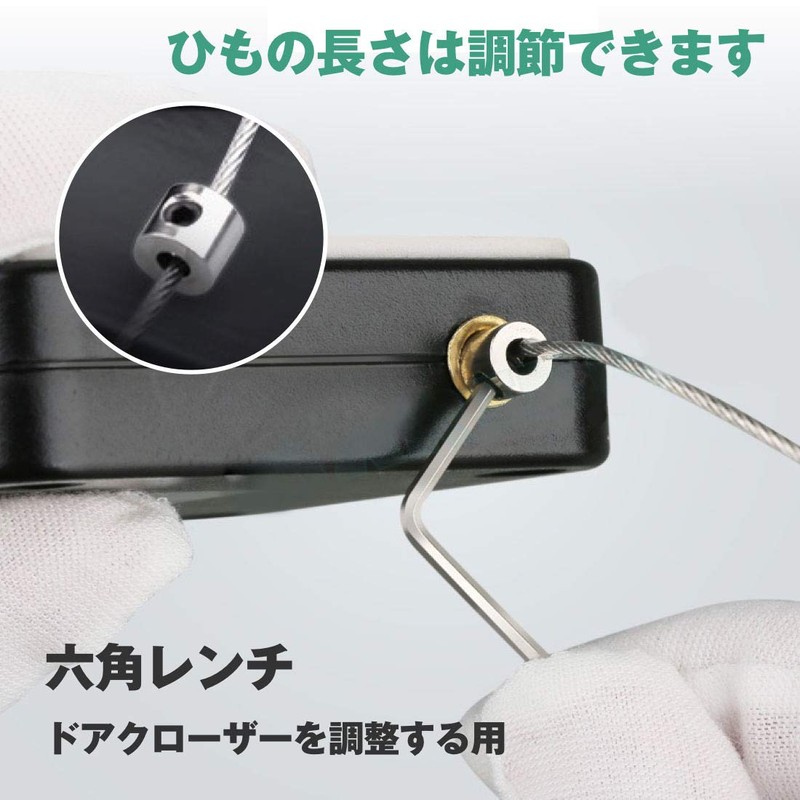 Set of 3 Door Closer, Automatic Door Closer, 3.3 ft
