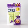 goodall 1+1 Goodal Clear Houttuynia Cordata Soothing Moisture Sun Cream
