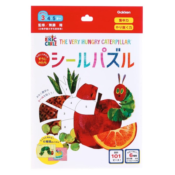Gakken Staefl N08515 Harapeko Aomushi Seal Puzzle Sticker Puzzle