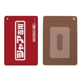 Mobile Suit Gundam Char Aznable hurukara-pasuke-su