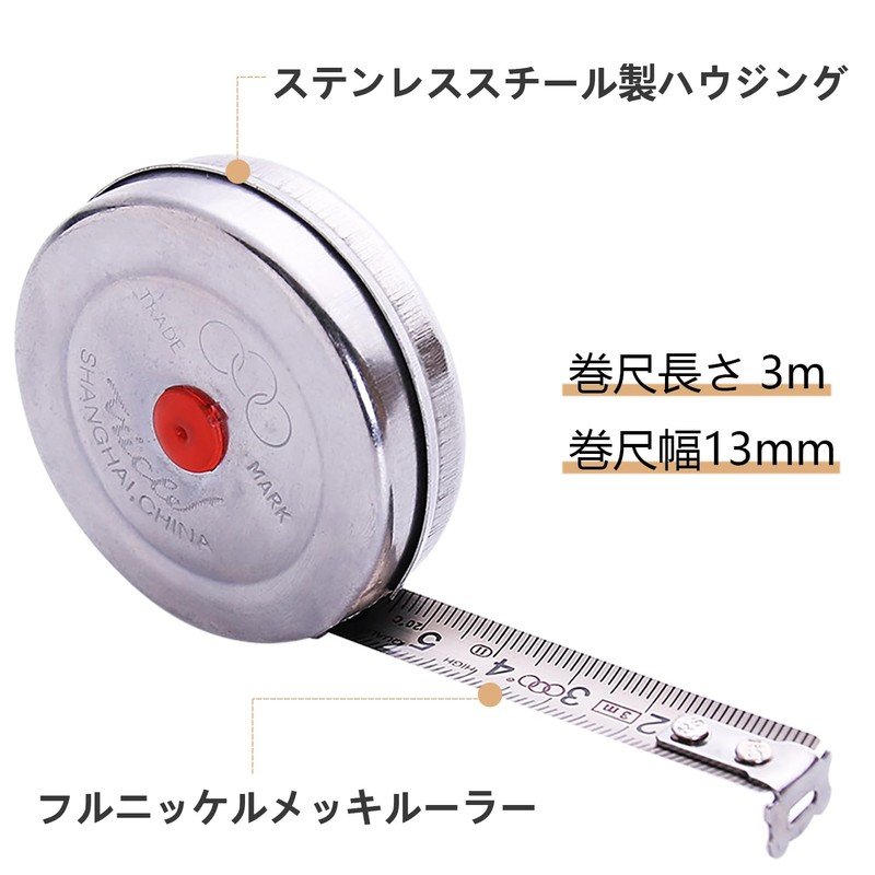 Measuring Instrument with Clear Marks (3 M) Clear Marks, For