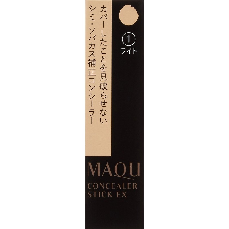 Shiseido Maquillage Concealer Stick EX SPF 25 - # 1