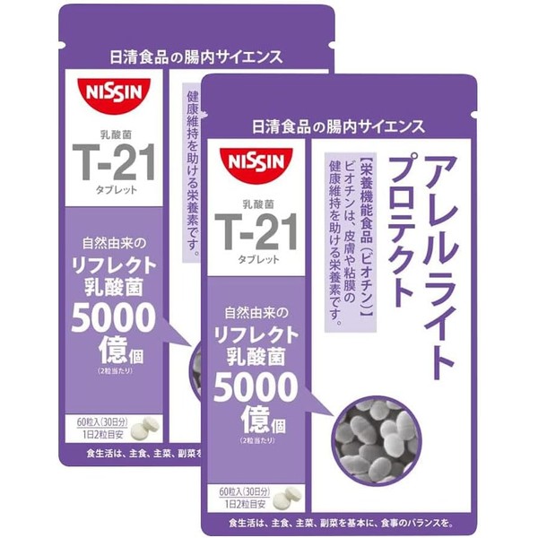  Intestinal Science Nissin Foods Allerite Protect 60 tablets x