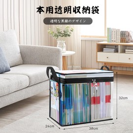 VorsiPro Comic Storage Case, Transparent Storage Bag for Books, Waterproof Transparent Storage Bag, Set of 2, Clear Storage Bag, Clear Book Storage Bag, Paperback Book Storage Case, Book Storage Bag,