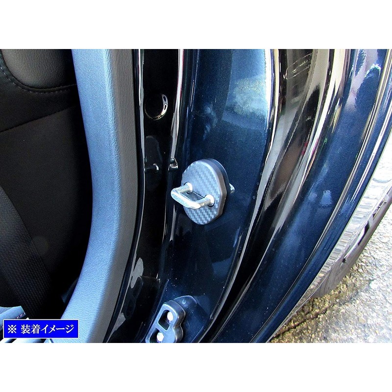 BRIGHTZ MAZDA3 Fastback BP Carbon Door Striker Cover 2PC [STRIKER-006-2PC]