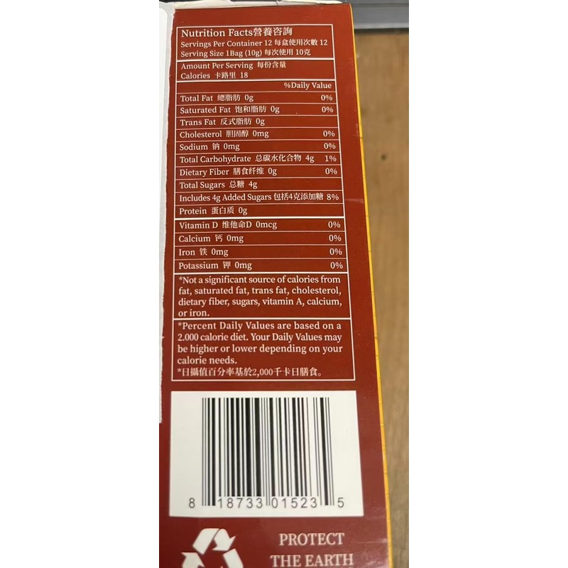 President Brand Instant Brown Sugar Ginger Honey Crystals 12 Sachet