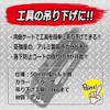 SK11 SATH-MBLACK Aluminum Tool Hook for Belt Width 2.0 inches