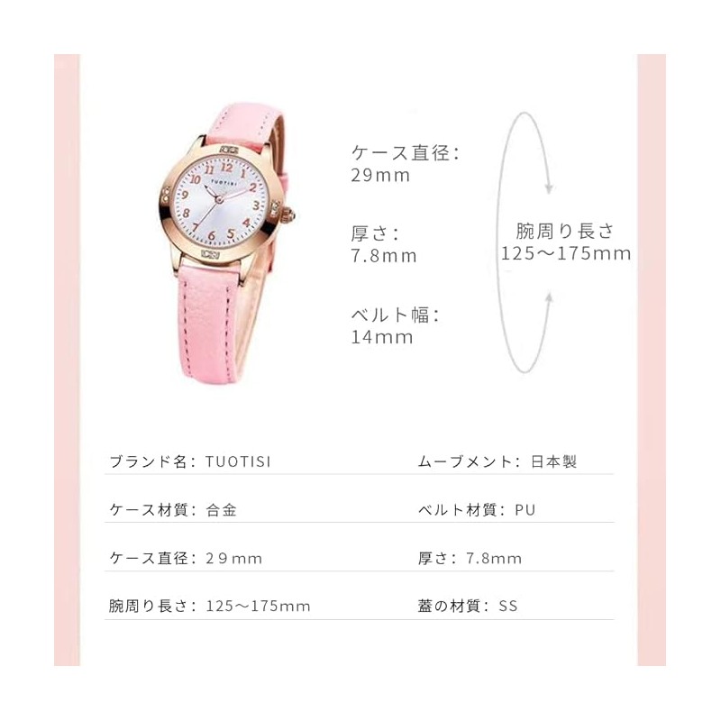 Girls Quartz Cute Casual Watch with Round Face, Diameter 28mm