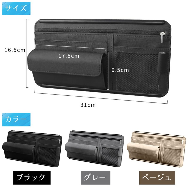 Ideamall Car Eyeglass Holder Sunglasses Holder Sun Visor Accessories Card
