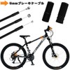 100pcs Bicycle Brake Cable Wire Tip Caps Suitable for 5mm