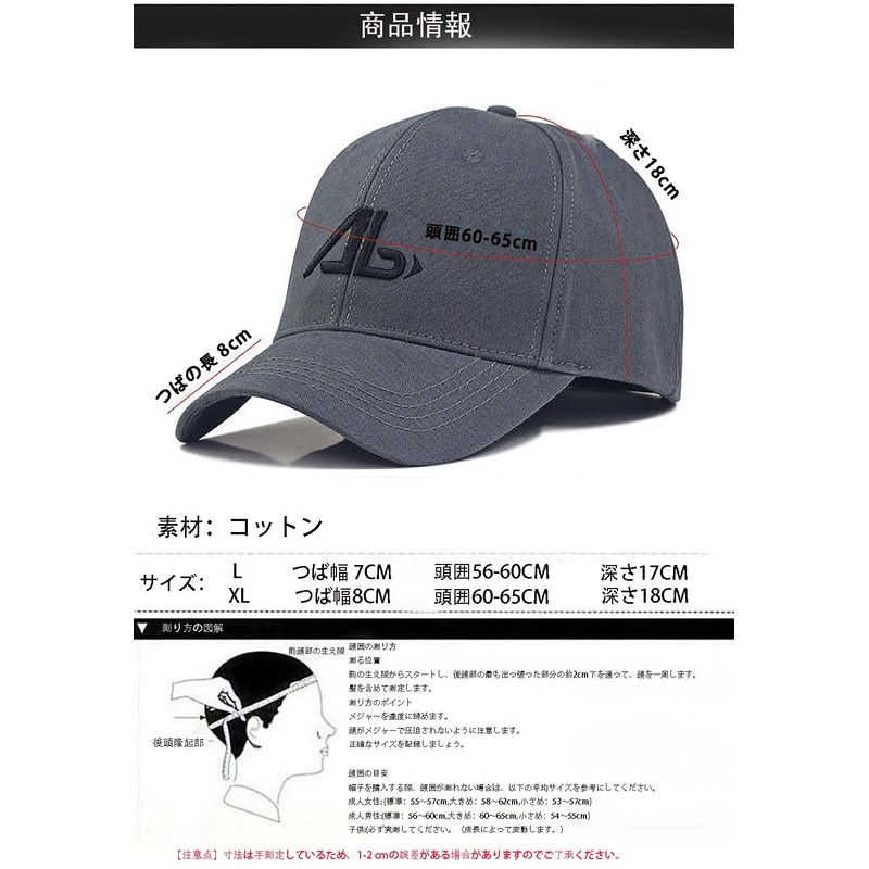Lovechic Men's Cap, Large Size, Deep, Extra Large, 23.6 -