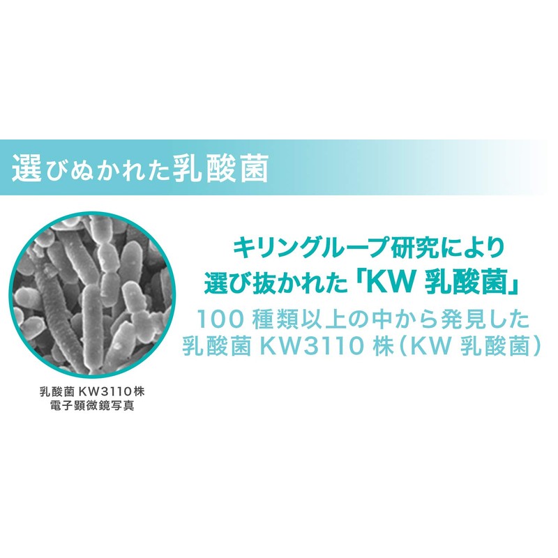 キリン Noale(ノアレ) カプセル