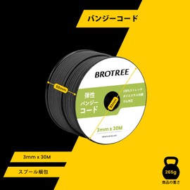 Brotree Bungee Cord Shock Cord Round Elastic Cord 3mm High Elasticity Rubber Rope 30M Stretch Cord Rubber Band Repair Cord Tent Pole Repair Light Truck Cargo Securing Kayak Tarp Cargo Net Outdoor DIY