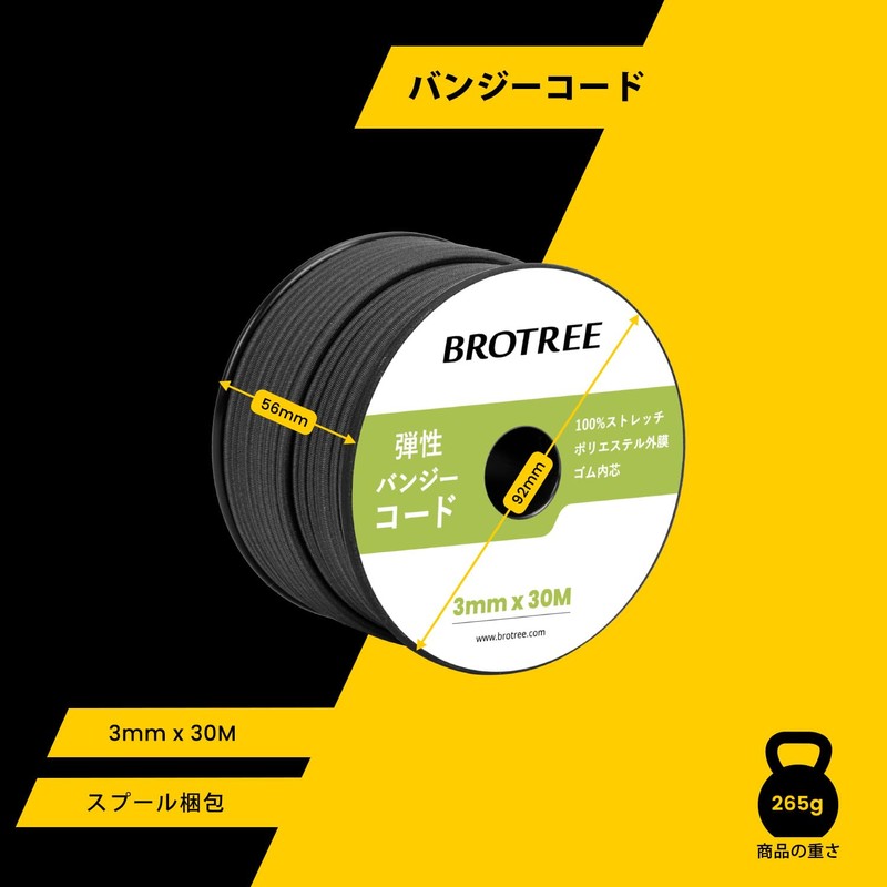 Brotree Bungee Cord Shock Cord Round Elastic Cord 3mm High
